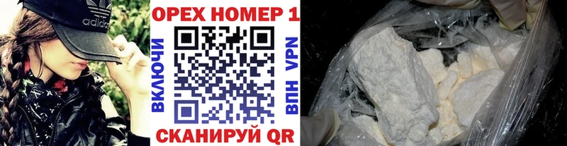 Где найти наркотики Сибай АМФ Гашиш КОКАИН