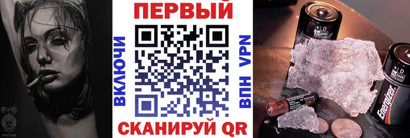 АМФ Premium  где продают   Сибай 