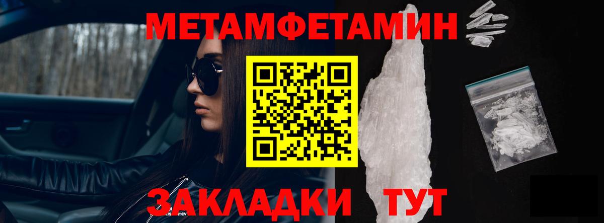 Amphetamine  Amphetamine 97%  Amphetamine  Вход с VPN  Сибай 