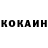 COCAIN VHQ Zohan CCCP