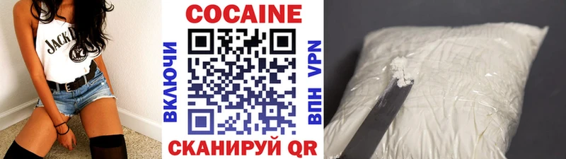 Cocaine 98% гидра онион Сибай