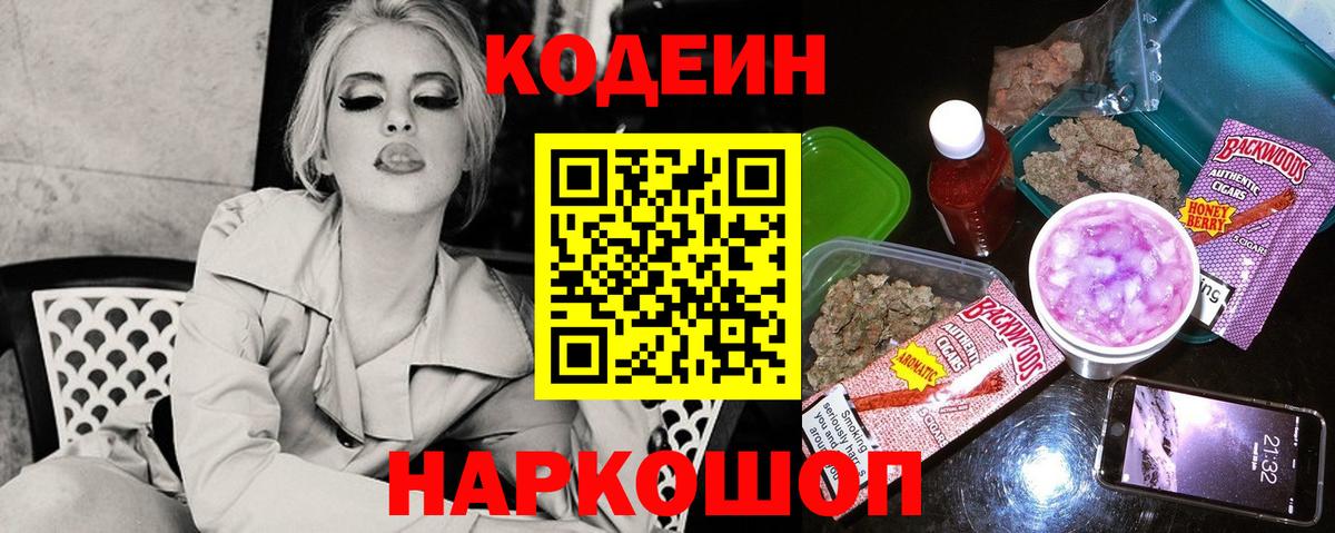 Меф МЯУ МЯУ кристаллы  A PVP СК   Каннабис  ГАШИШ  Вход с VPN  Сибай  COCAIN  ГАШ 