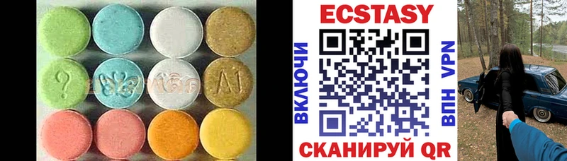 ЭКСТАЗИ 99% Сибай