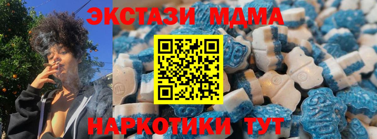 Экстази XTC  Экстази  дарнет шоп  Экстази ешки  mega рабочий сайт  Сибай  Вход с VPN 