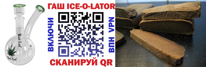 купить наркотики сайты  Сибай  ГАШ hashish 