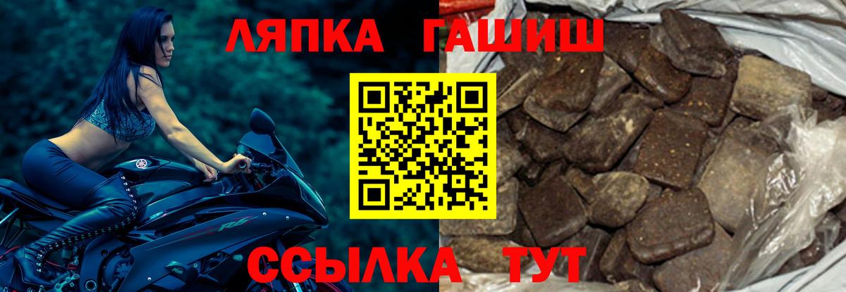 ГАШ гарик Сибай