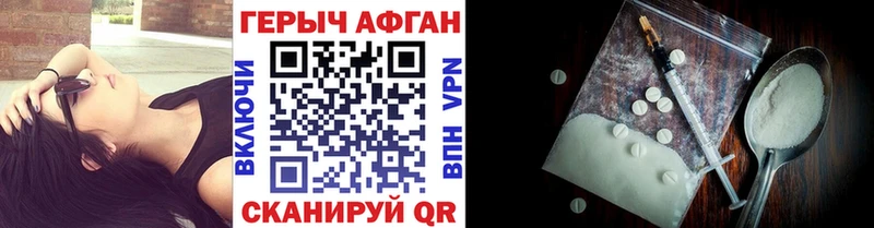 МЕГА как войти  Сибай  ГЕРОИН герыч  продажа наркотиков 