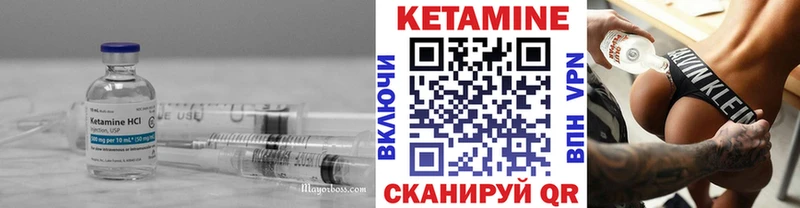 мориарти наркотические препараты  Сибай  Кетамин ketamine 