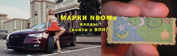 COCAINE Алексин