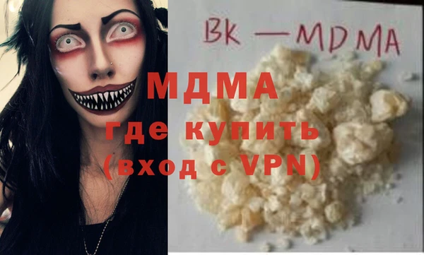 дистиллят марихуана Алексеевка