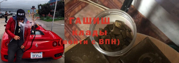 дистиллят марихуана Алексеевка