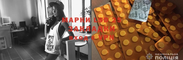 сатива Аркадак