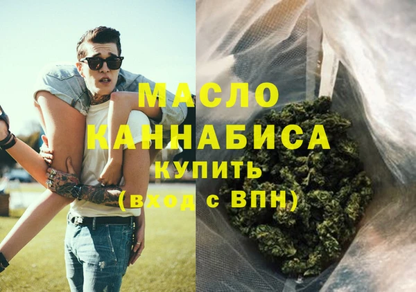 дистиллят марихуана Алексеевка