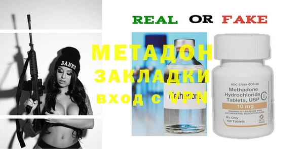 дистиллят марихуана Алексеевка