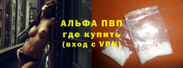эйфоретик Армянск