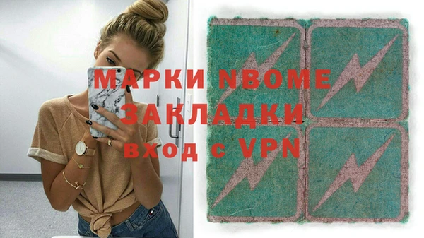 COCAINE Алексин