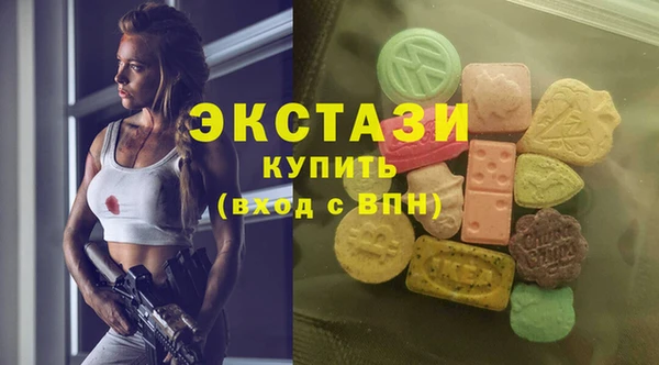дистиллят марихуана Арсеньев