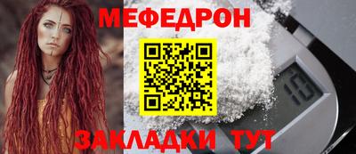 бутик Ирбит
