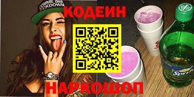 гидра Можга