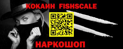 кокаин колумбия Ипатово