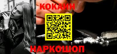 кокаин колумбия Ипатово