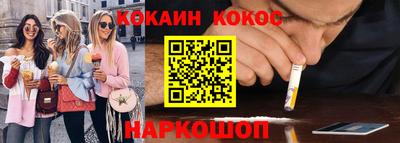 кокаин колумбия Ипатово