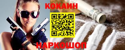 кокаин колумбия Ипатово