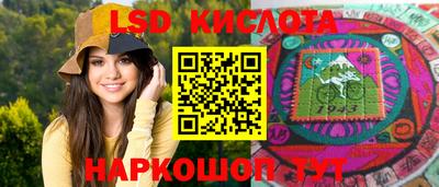 бутик Ирбит