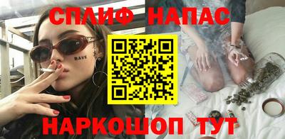 бутик Ирбит