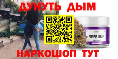 бутик Ирбит