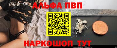 бутик Ирбит