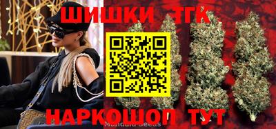 бутик Ирбит