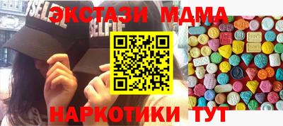 бутик Ирбит