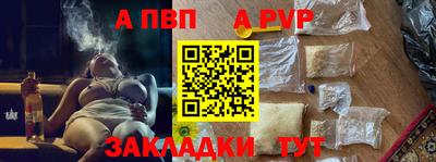 бутик Ирбит