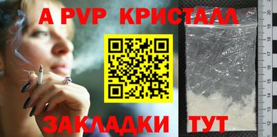 бутик Ирбит