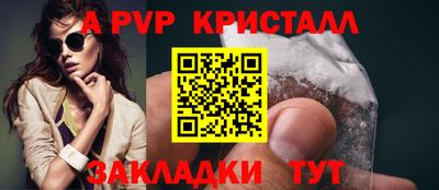 бутик Ирбит