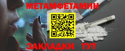 бутик Ирбит