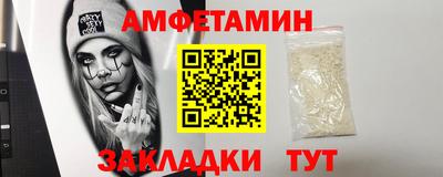 бутик Ирбит