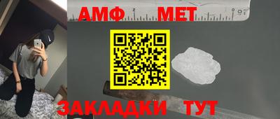 бутик Ирбит