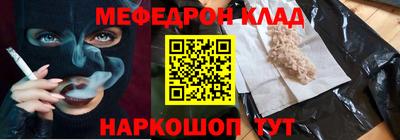кокаин колумбия Ипатово
