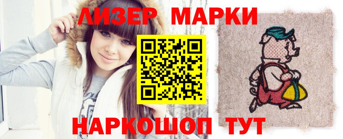 ЛСД экстази ecstasy  Лсд 25 экстази ecstasy  Вход с VPN  Сибай 