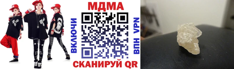 площадка официальный сайт  ссылка на мегу ссылка  Сибай  MDMA молли 