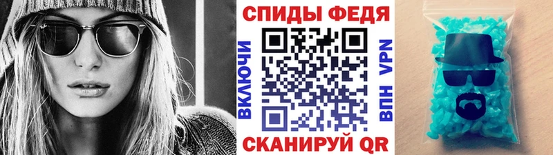 Метамфетамин мет где купить Сибай
