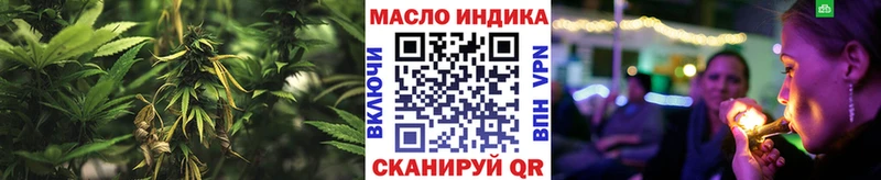Дистиллят ТГК гашишное масло  Сибай 