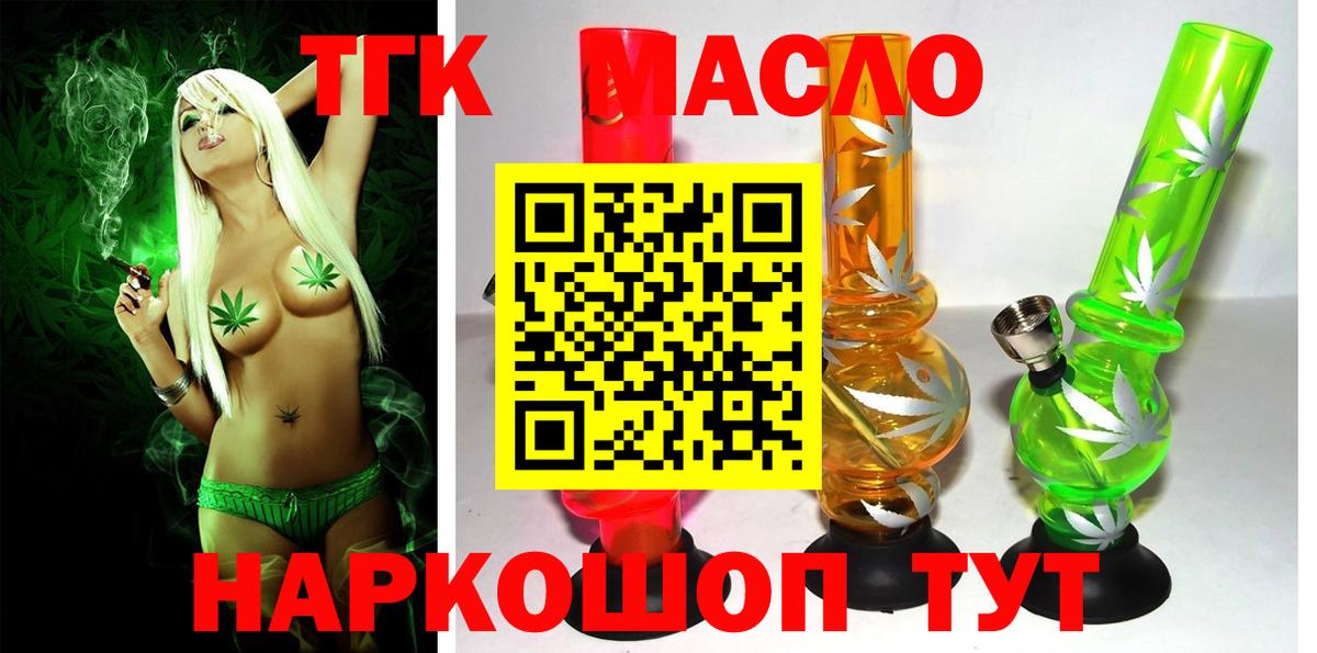 Марихуана Сибай