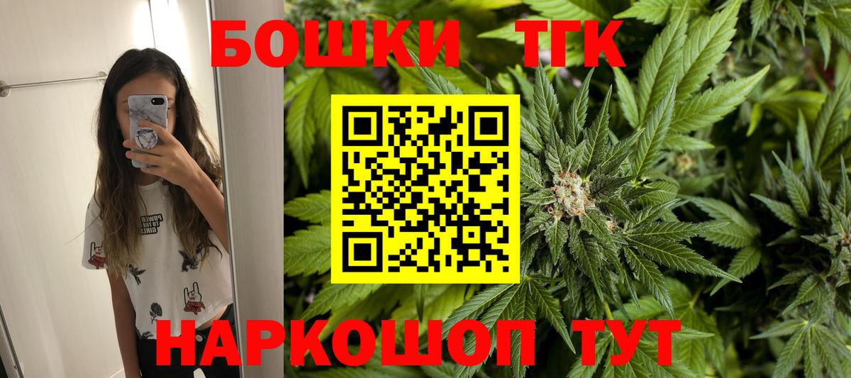 Шишки марихуана сатива  МАРИХУАНА White Widow  Вход с VPN  Канабис конопля  Марихуана THC 21%  Сибай 